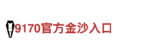 19体育 威尼斯机械企业-专业制造与销售机械设备